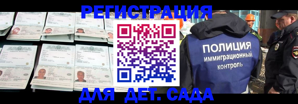 прописка паспорт в Каменке